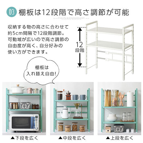 伸縮キッチンラック〔2段〕 ぼん家具のおしゃれな キッチン収納