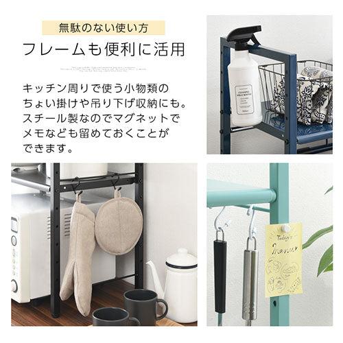 ぼん家具 伸縮キッチンラック 2段 おしゃれ 収納家具 キッチン収納