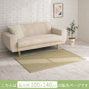 竹ラグカーペット〔100×140cm〕 ラグ ラグマット 夏用ラグ 竹ラグ おしゃれ 1畳 絨毯 カーペット 厚手 天然竹 ひんやり 冷感 滑り止め リビング 一人暮らし 100×140cm ぼん家具