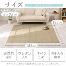 竹ラグカーペット〔185×185cm〕 ラグ ラグマット 夏用ラグ 竹ラグ おしゃれ 2畳 絨毯 カーペット 厚手 天然竹 ひんやり 冷感 滑り止め 正方形 リビング 一人暮らし ぼん家具