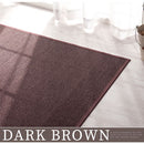 竹ラグカーペット〔200×250cm〕 ラグ ラグマット 夏用ラグ 竹ラグ おしゃれ 3畳 絨毯 カーペット 厚手 天然竹 ひんやり 冷感 滑り止め リビング 一人暮らし ぼん家具