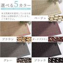 竹ラグカーペット〔200×300cm〕 ラグ ラグマット 夏用ラグ 竹ラグ おしゃれ 3畳 4畳 絨毯 カーペット 厚手 天然竹 ひんやり 冷感 滑り止め リビング 一人暮らし ぼん家具