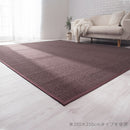 竹ラグカーペット〔200×300cm〕 ラグ ラグマット 夏用ラグ 竹ラグ おしゃれ 3畳 4畳 絨毯 カーペット 厚手 天然竹 ひんやり 冷感 滑り止め リビング 一人暮らし ぼん家具