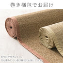竹ラグカーペット〔200×300cm〕 ラグ ラグマット 夏用ラグ 竹ラグ おしゃれ 3畳 4畳 絨毯 カーペット 厚手 天然竹 ひんやり 冷感 滑り止め リビング 一人暮らし ぼん家具