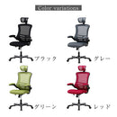 アームアップチェア オフィスチェア デスクチェア 椅子 自宅 パソコンチェア ハイバック おしゃれ 北欧 ワークチェア キャスター 肘 メッシュ ヘッドレスト ぼん家具