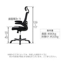 アームアップチェア オフィスチェア デスクチェア 椅子 自宅 パソコンチェア ハイバック おしゃれ 北欧 ワークチェア キャスター 肘 メッシュ ヘッドレスト ぼん家具