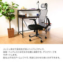 ヘッド付アームアップチェア オフィスチェア デスクチェア 学習椅子 ハイバック おしゃれ 北欧 パソコンチェア キャスター 肘 跳ね上げ メッシュ ヘッドレスト ぼん家具