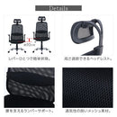 ヘッド付アームアップチェア オフィスチェア デスクチェア 学習椅子 ハイバック おしゃれ 北欧 パソコンチェア キャスター 肘 跳ね上げ メッシュ ヘッドレスト ぼん家具