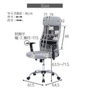 ファブリックチェア オフィスチェア デスクチェア 学習椅子 ハイバック おしゃれ 北欧 パソコンチェア キャスター 肘付き メッシュ ワークチェア ヘッドレスト ぼん家具