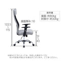 ファブリックチェア オフィスチェア デスクチェア 学習椅子 ハイバック おしゃれ 北欧 パソコンチェア キャスター 肘付き メッシュ ワークチェア ヘッドレスト ぼん家具