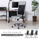 ファブリックチェア オフィスチェア デスクチェア 学習椅子 ハイバック おしゃれ 北欧 パソコンチェア キャスター 肘付き メッシュ ワークチェア ヘッドレスト ぼん家具