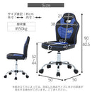 レーシングチェア　キッズ用 学習椅子 子供 おしゃれ 高さ調整 チェア 勉強机 回転 キャスター付き 学習机椅子 合皮 ハイバック レーシング ダイニング チェアー キッズ 北欧 昇降 ぼん家具