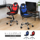 レーシングチェア　キッズ用 学習椅子 子供 おしゃれ 高さ調整 チェア 勉強机 回転 キャスター付き 学習机椅子 合皮 ハイバック レーシング ダイニング チェアー キッズ 北欧 昇降 ぼん家具