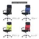 メッシュハイバックチェア ミーティングチェア 会議用椅子 デスクチェア 肘掛け 通気性 メッシュ 昇降 回転 レザー PC パソコン ビジネス オフィス 事務 一人 椅子 北欧 おしゃれ ぼん家具