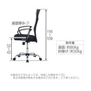 メッシュハイバックチェア ミーティングチェア 会議用椅子 デスクチェア 肘掛け 通気性 メッシュ 昇降 回転 レザー PC パソコン ビジネス オフィス 事務 一人 椅子 北欧 おしゃれ ぼん家具