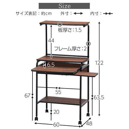 シンプルPCデスク
