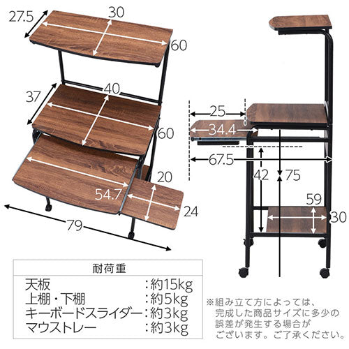 シンプルPCデスク