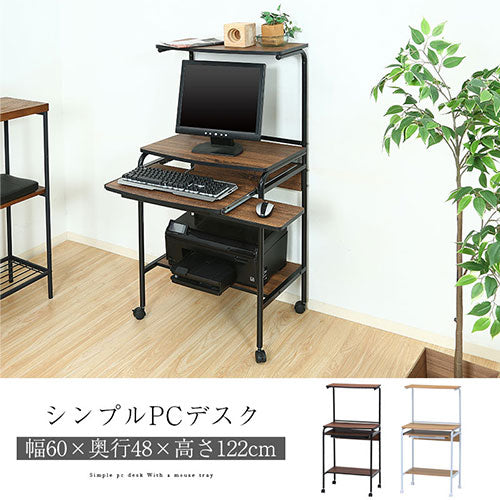 シンプルPCデスク デスク パソコンデスク おしゃれ ぼん家具 DKP581407