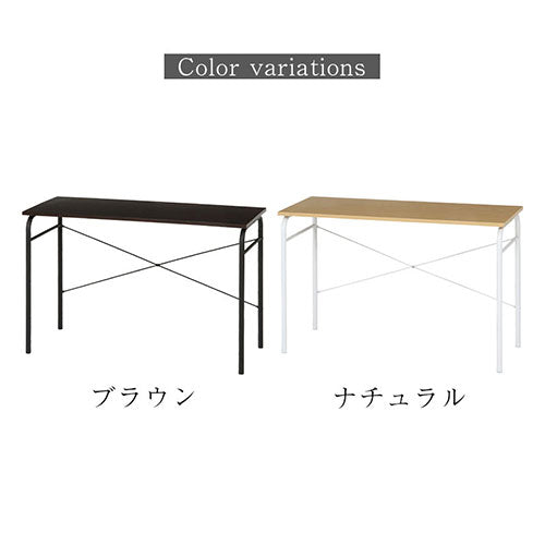 ワークデスク　プレーンD45
