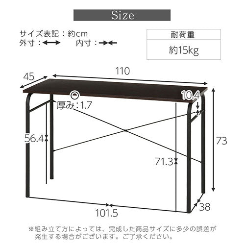 ワークデスク　プレーンD45