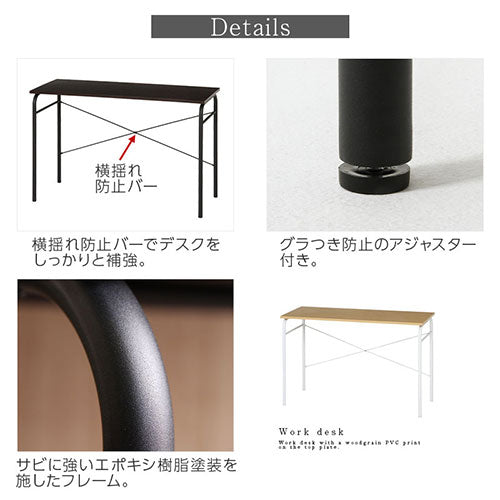 ワークデスク　プレーンD45