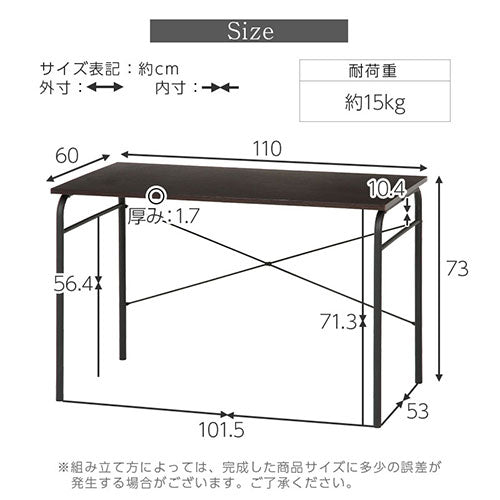 【価格見直しました】ワークデスク　プレーンD60