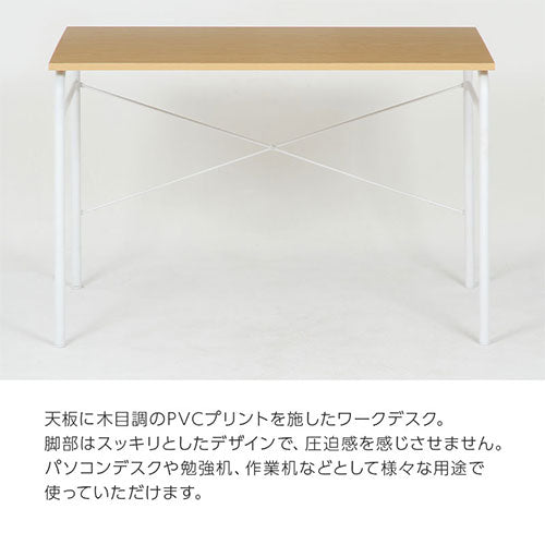 ワークデスク　プレーンD60