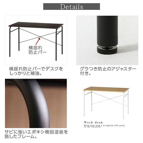 ワークデスク　プレーンD60