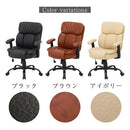 PUプレジデントチェア ミーティングチェア 会議用椅子 オフィスチェア オフィス デスクチェア おしゃれ 社長椅子 北欧 回転 キャスター 昇降 シンプル ぼん家具