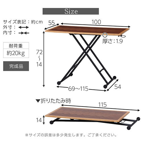 昇降テーブル 昇降式テーブル おしゃれ 小さめ 幅100 センター