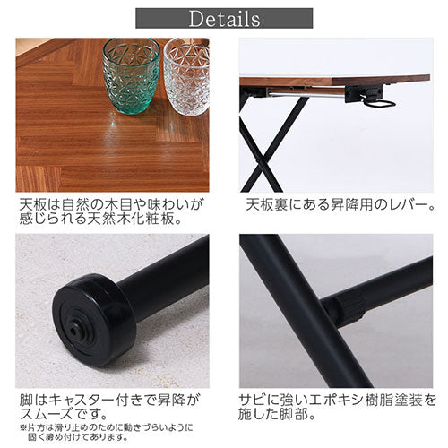 ぼん家具 昇降テーブル おしゃれ インテリア テーブル 昇降式テーブル