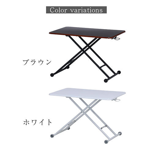 【新品 未使用 送料込み】ガス圧昇降式テーブル ガス圧式 ダイニングテーブル 昇降」の人気商品一覧 | 安い商品