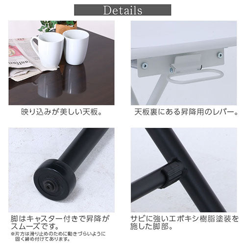 ガス昇降式テーブル 昇降式テーブル おしゃれ ガス圧 小さめ 幅