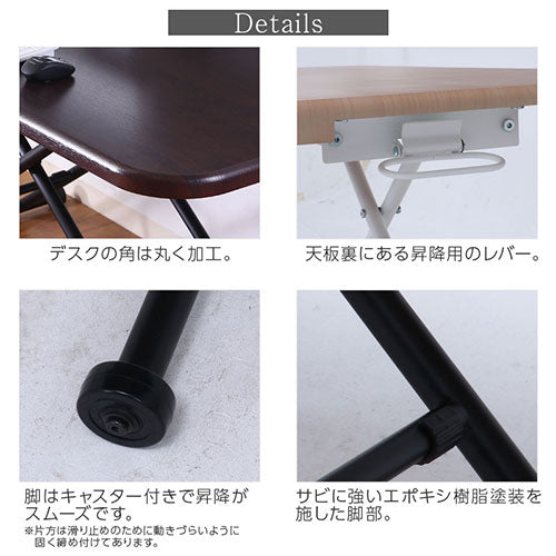 ガス昇降フリーテーブル ワイド ぼん家具のおしゃれな テーブル ガス昇降フリーテーブル ワイド ぼん家具のおしゃれな テーブル