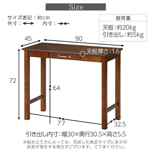 引き出し付き木製デスク