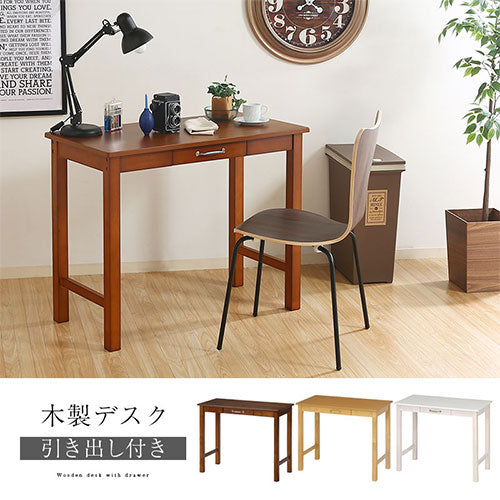 引き出し付き木製デスク