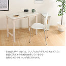 引き出し付き木製デスク パソコンデスク デスク 机 奥行45 幅90 平机 引き出し 収納 多目的 フリーデスク シンプル 事務机 木目 おしゃれ 北欧 テーブル 天然木 長方形 コンパクト ぼん家具