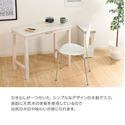 引き出し付き木製デスク
