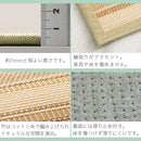 竹ラグカーペット〔200×250cm〕 竹ラグ 竹カーペット バンブーラグ おしゃれ ラグ カーペット 夏用 滑り止め 200×250 長方形 冷感 生地 竹 ラグマット ボーダー ストライプ 折りたたみ ぼん家具