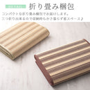 竹ラグカーペット〔200×250cm〕 竹ラグ 竹カーペット バンブーラグ おしゃれ ラグ カーペット 夏用 滑り止め 200×250 長方形 冷感 生地 竹 ラグマット ボーダー ストライプ 折りたたみ ぼん家具