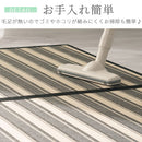 竹ラグカーペット〔200×300cm〕 竹ラグ 竹カーペット バンブーラグ おしゃれ ラグ カーペット 夏用 滑り止め 200×300 長方形 冷感 生地 竹 ラグマット ボーダー ストライプ 折りたたみ ぼん家具