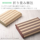 竹ラグカーペット〔200×300cm〕 竹ラグ 竹カーペット バンブーラグ おしゃれ ラグ カーペット 夏用 滑り止め 200×300 長方形 冷感 生地 竹 ラグマット ボーダー ストライプ 折りたたみ ぼん家具