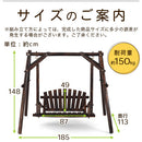 焼杉ブランコ ブランコ 屋外 2人乗り 大型遊具 庭 遊具 ぶらんこ 屋外ブランコ ガーデン 屋外遊具 キッズ 木製 焼杉  天然木 2 人 乗り 大きい 大人 子供 こどもの日 おしゃれ ぼん家具