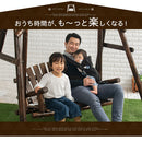 焼杉ブランコ ブランコ 屋外 2人乗り 大型遊具 庭 遊具 ぶらんこ 屋外ブランコ ガーデン 屋外遊具 キッズ 木製 焼杉  天然木 2 人 乗り 大きい 大人 子供 こどもの日 おしゃれ ぼん家具