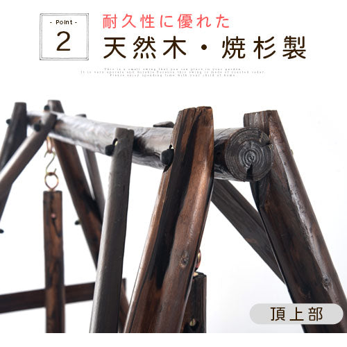 ぶらんこさま専用ページ ブランコ の一覧