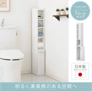 トイレストッカー〔7ロールタイプ〕 トイレラック スリム トイレ収納 ラック トイレットペーパーストッカー 収納 サニタリー 薄型 木製 トイレストッカー 棚 ランドリーラック 7ロール ぼん家具