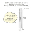 トイレストッカー〔7ロールタイプ〕 トイレラック スリム トイレ収納 ラック トイレットペーパーストッカー 収納 サニタリー 薄型 木製 トイレストッカー 棚 ランドリーラック 7ロール ぼん家具