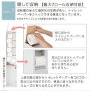 トイレストッカー〔7ロールタイプ〕 トイレラック スリム トイレ収納 ラック トイレットペーパーストッカー 収納 サニタリー 薄型 木製 トイレストッカー 棚 ランドリーラック 7ロール ぼん家具