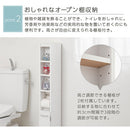 トイレストッカー〔7ロールタイプ〕 トイレラック スリム トイレ収納 ラック トイレットペーパーストッカー 収納 サニタリー 薄型 木製 トイレストッカー 棚 ランドリーラック 7ロール ぼん家具