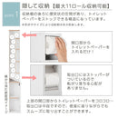 トイレストッカー〔11ロールタイプ〕 トイレ 収納 トイレラック 収納棚 スリム コーナーラック トイレ収納 おしゃれ 掃除用具入れ 小物入れ サニタリー 11ロール収納 ぼん家具